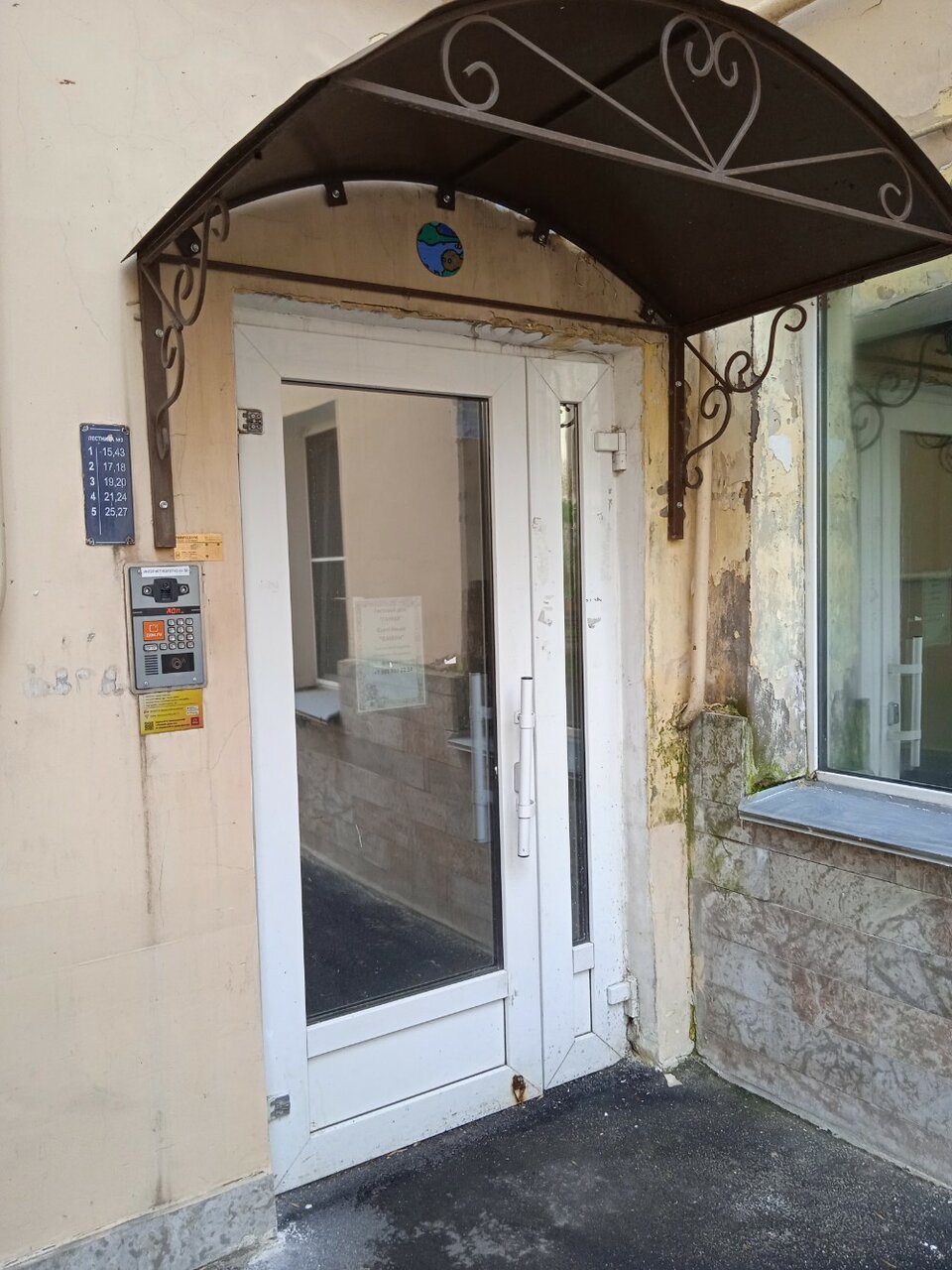 Гостевой дом Гаррах Санкт-Петербург-28