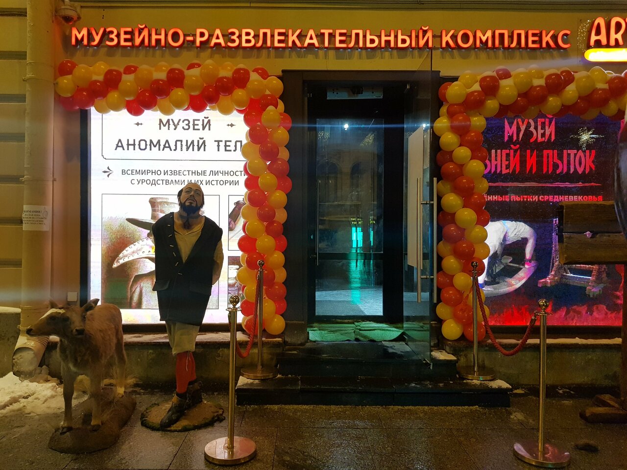 Гостевой дом Гаррах Санкт-Петербург-215