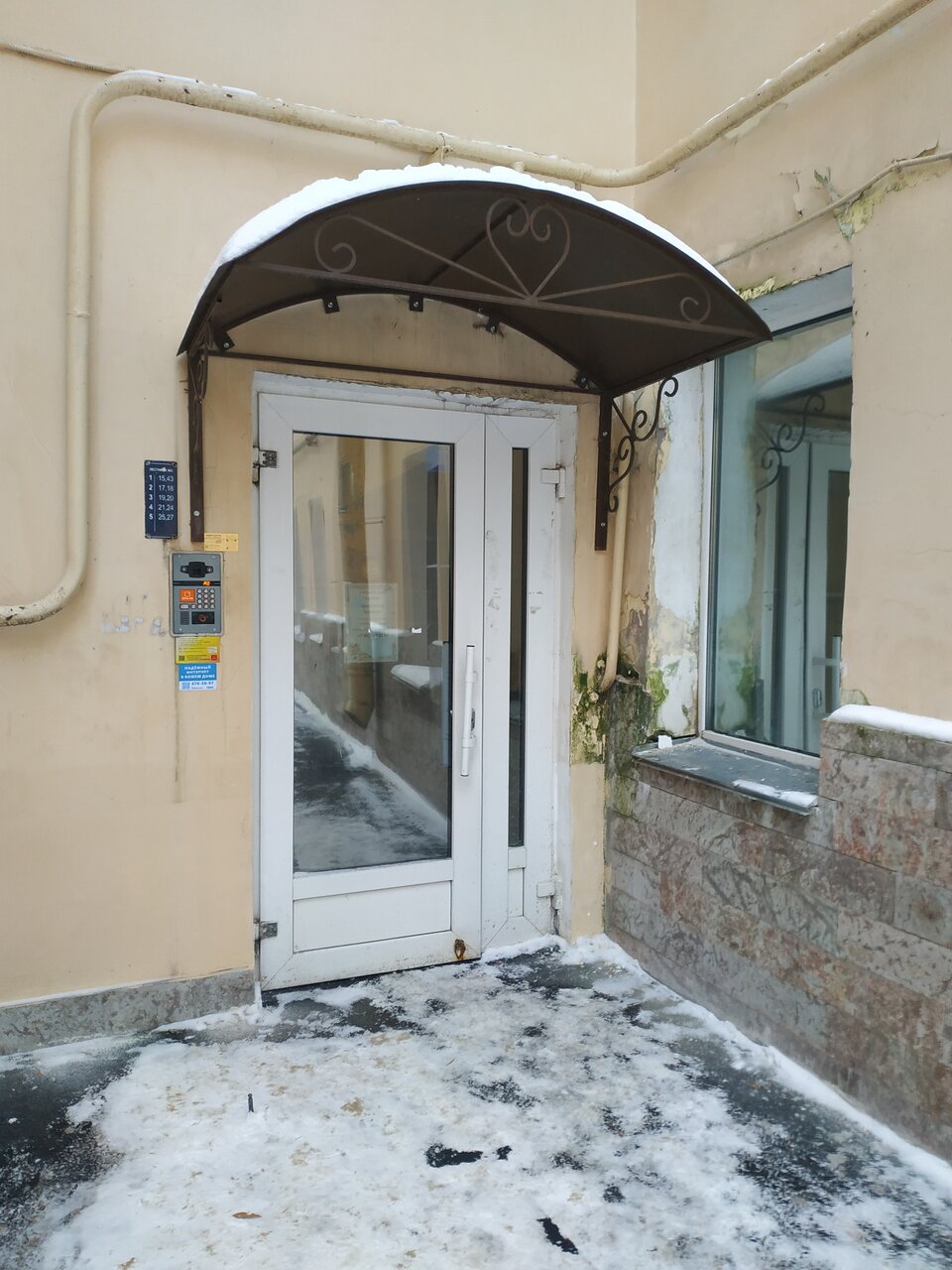 Гостевой дом Гаррах Санкт-Петербург-240