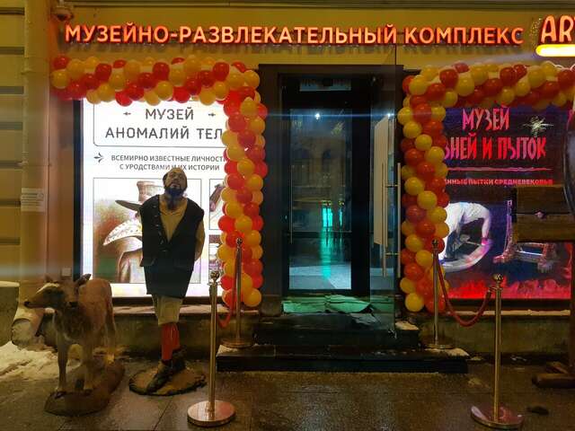 Гостевой дом Гаррах Санкт-Петербург-214